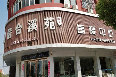 卫生间先墙固还是先防水